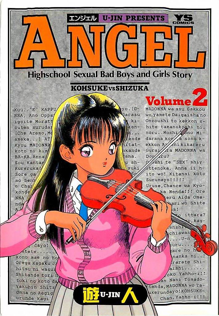 [Yuujin] ANGEL 2 (成年コミック) [遊人] ANGEL 2