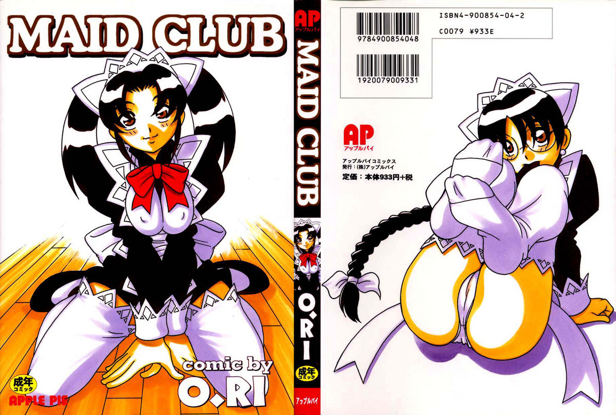 [O.RI] Maid Club (Complete) [ENG] [Yoroshii] [O.RI] MAID CLUB [英訳] [よろしい]