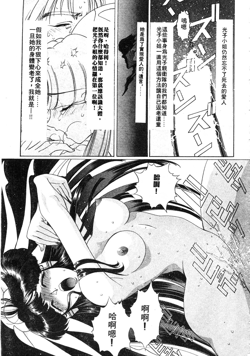 [Kazuma G-VERSION] Elf no Wakaokusama Vol.3[CHINESE] [カズマ&middot;G-VERSION] エルフの若奥様 Vol.3[CHINESE]