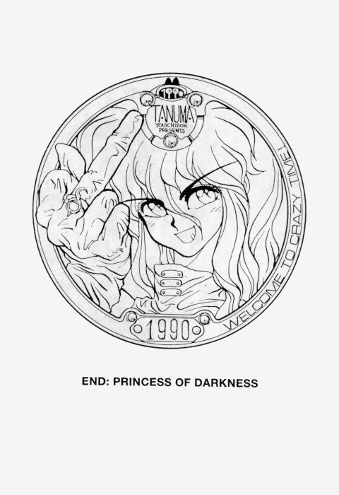 [Tanuma Yuuichirou] Princess of Darkness No. 6 [English] 