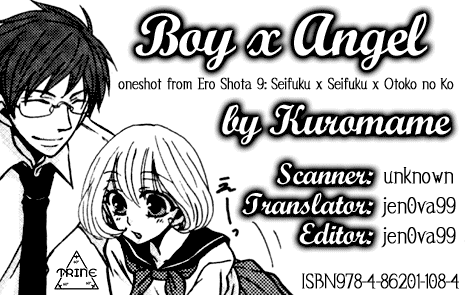 [Kuromame] Boy x Angel [English] [クロマメ] 少年ｘ天使