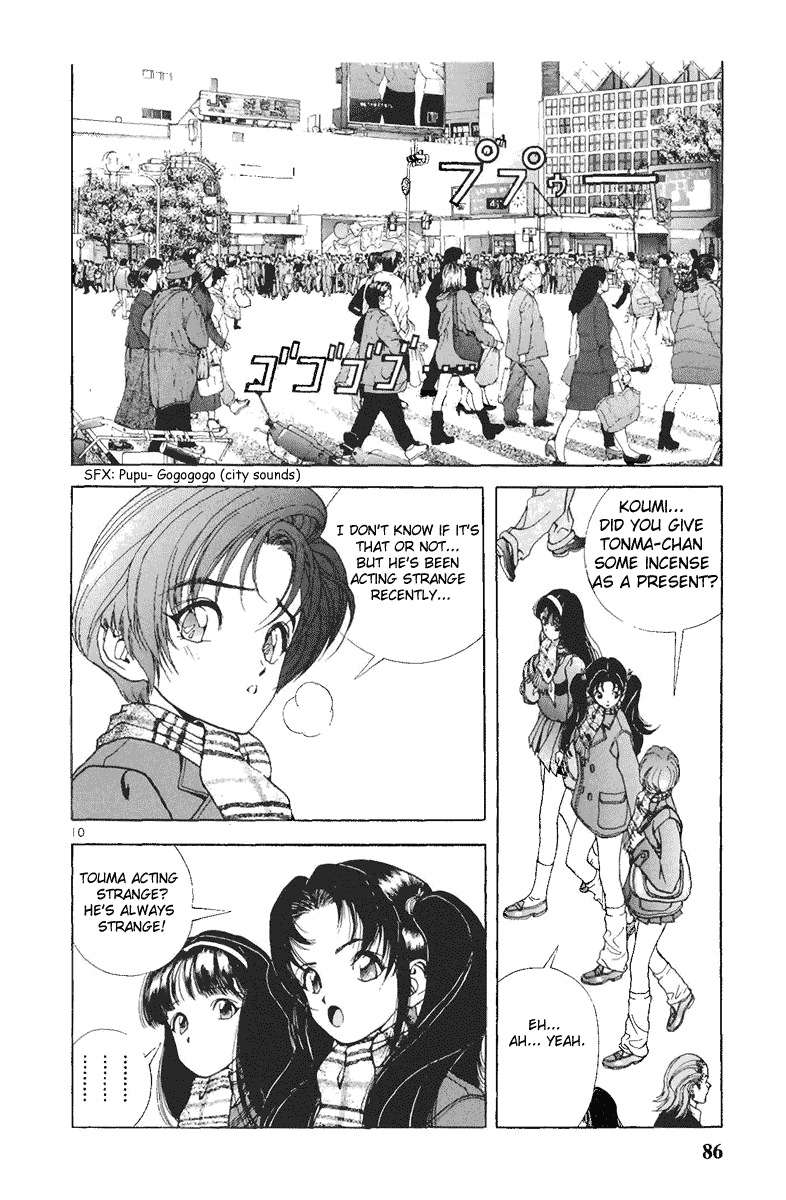 [U-Jin] Sakura Tsuushin vol.8 (ENG) [遊人] 桜通信 8