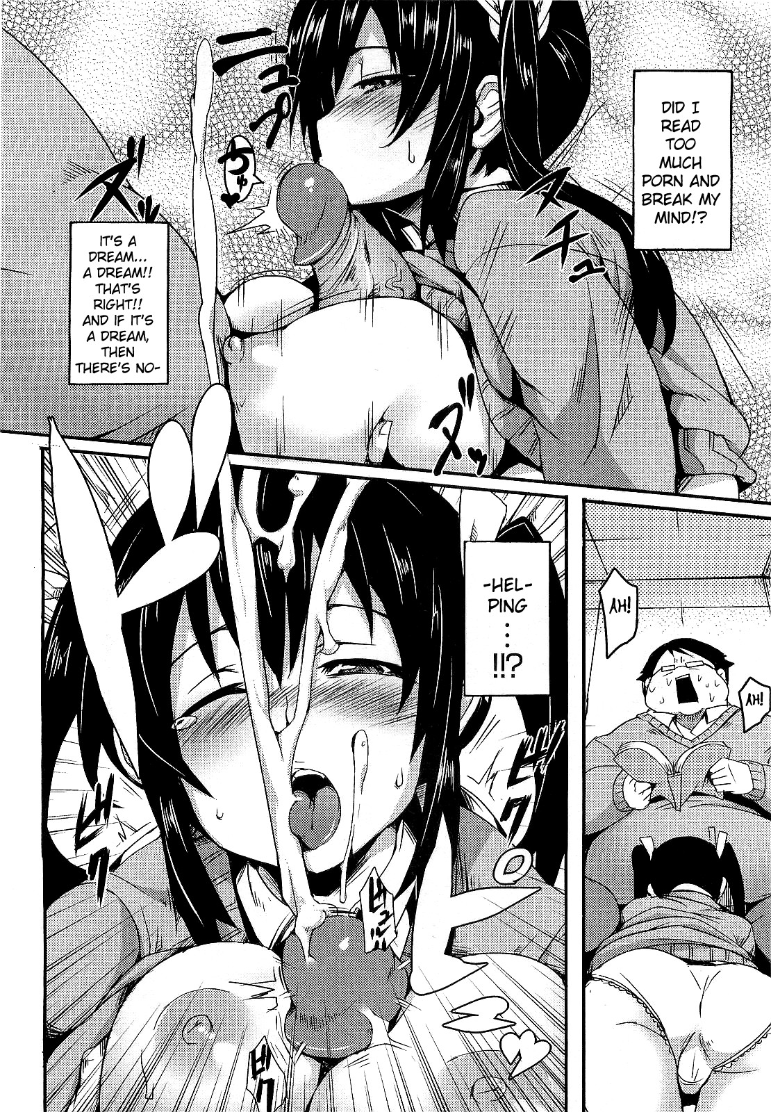 [Hitagiri] Pizza and the Little Bully [Eng] {doujin-moe.us} 