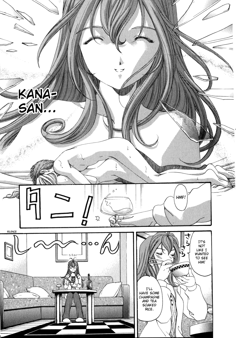 [Kobayashi Takumi] Virgin na Kankei Vol 05 (Complete)[English] 