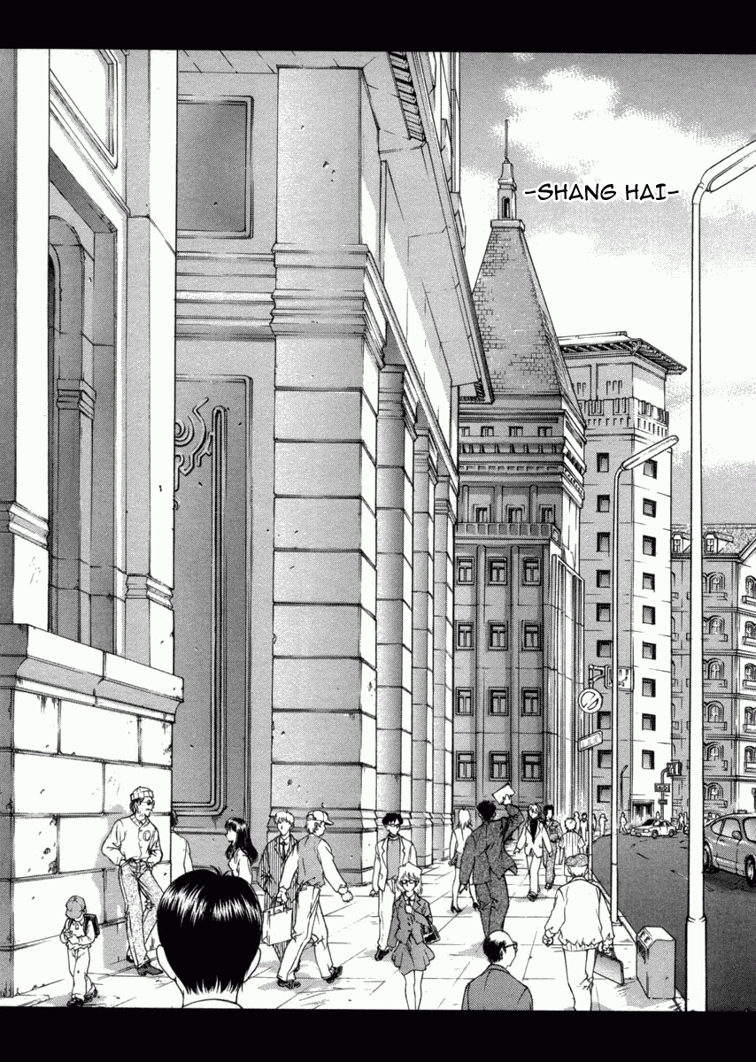 [Urushihara Satoshi, Yoshimoto Kinji] Yuukyuu Mokushiroku Eidron Shadow volume.01 Ch1-2 [English] 