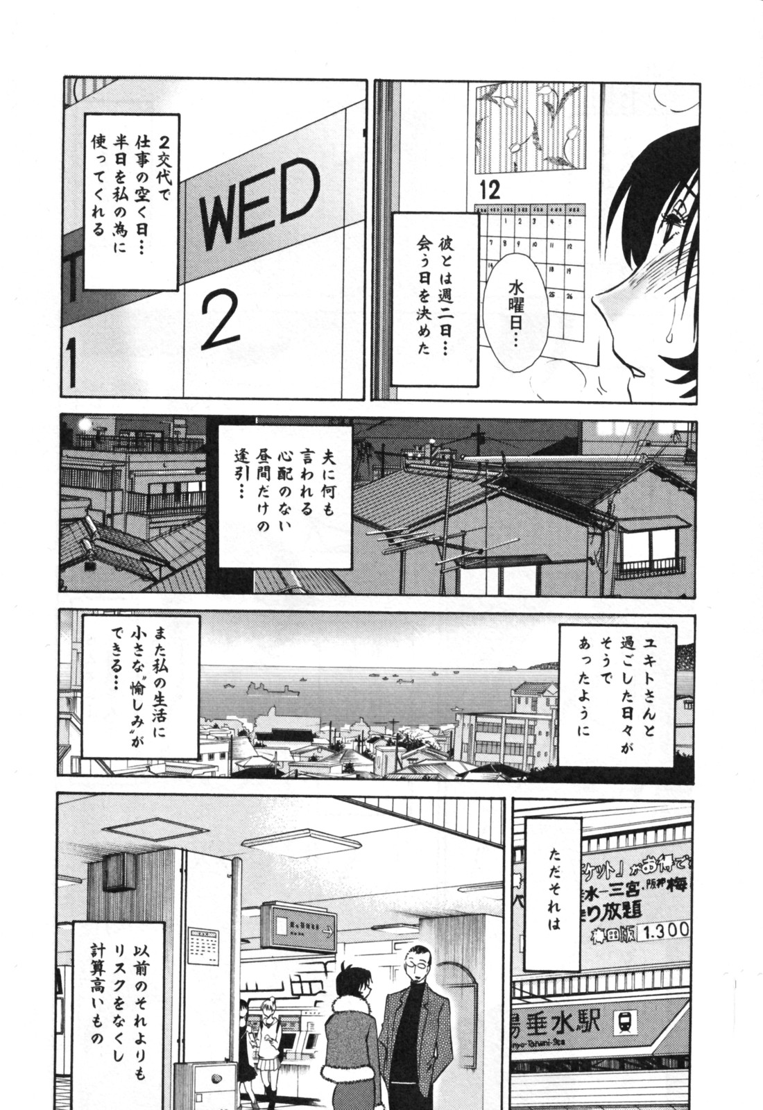 [TsuyaTsuya] Hadaka no Kusuriyubi Vol 3 [艶々]　はだかのくすりゆび 3