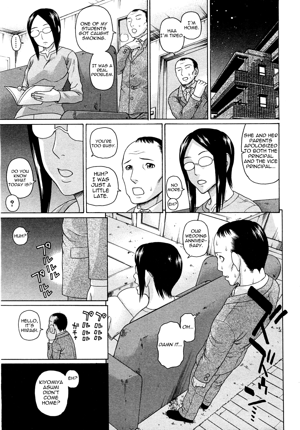 [Dakouin Saburou] Kyoukan Part 1 (Comic Mujin 2010-08) [ENG] [Yoroshii] [蛇光院三郎] 教姦 (COMIC MUJIN 2010年08月号) [英訳] [よろしい]