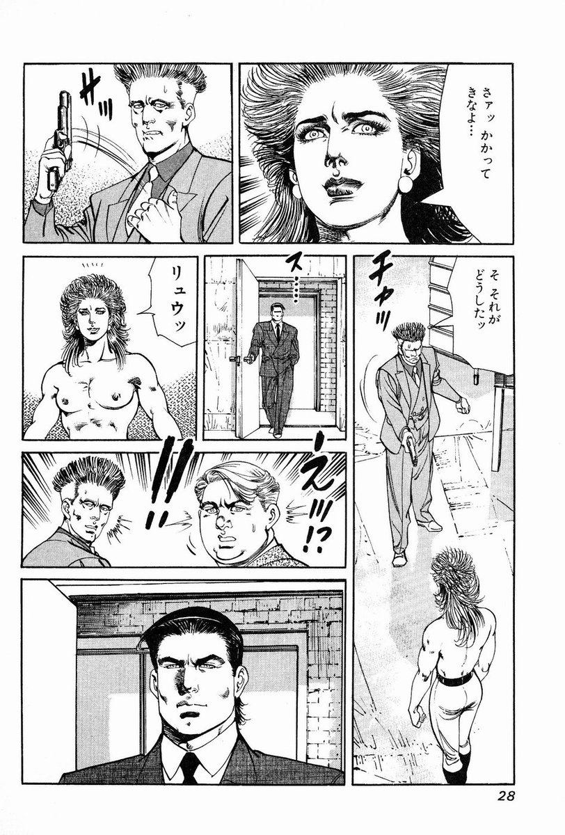 [Koike Kazuo, Kanou Seisaku] Auction House Vol.3 [小池一夫, 叶精作] オークション・ハウス 第3巻