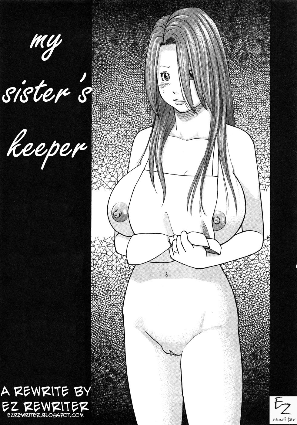 my sister&#039;s keeper (rewrite by ezrewriter) 