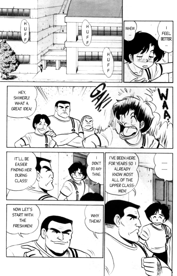 [Aro Hiroshi] Futaba-kun Change Vol.1 [English] [あろひろし] ふたば君チェンジ 第1巻 [英訳]