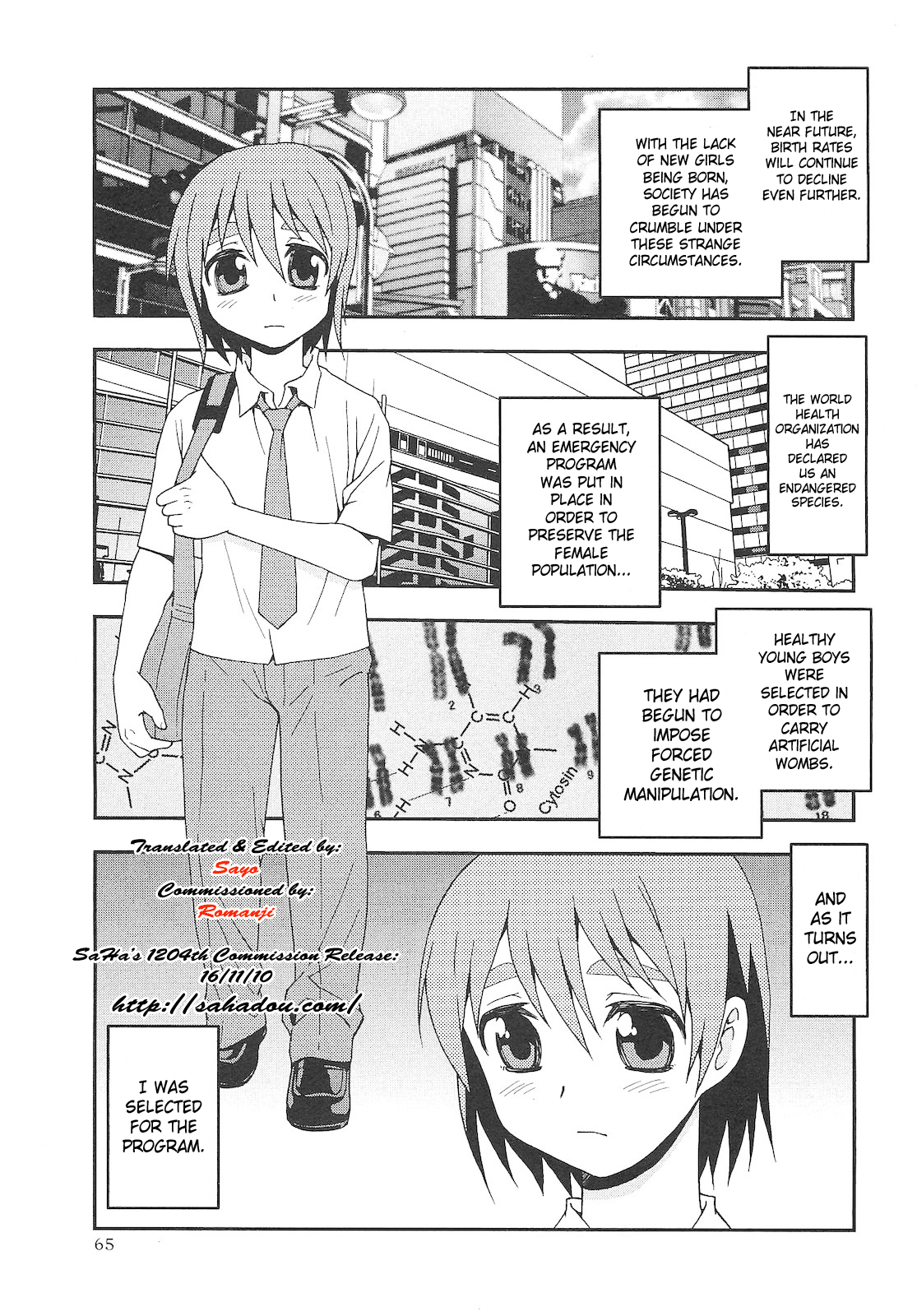 [Shinozaki Rei] I Became a Girl [English][SaHa] 