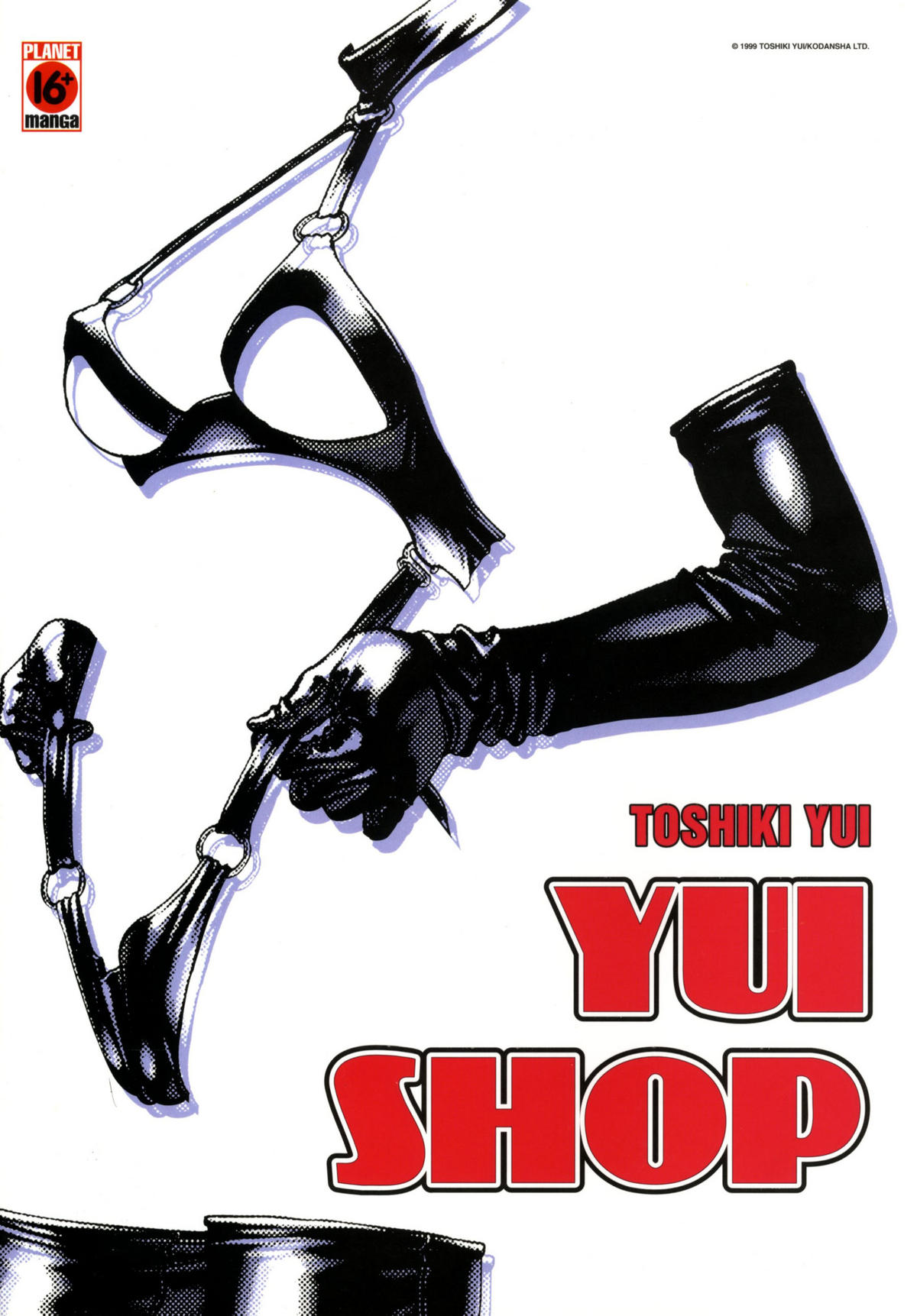[Yui Toshiki] Yui Shop Vol.1 [German] [唯登詩樹] YUI SHOP 第1巻 [ドイツ翻訳]