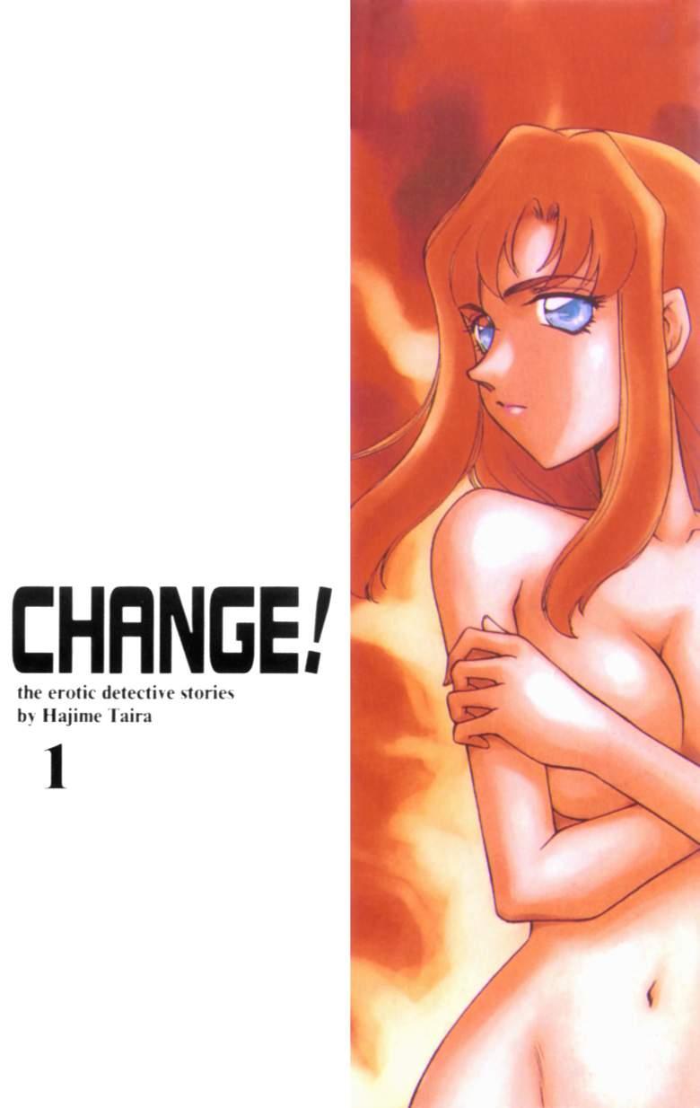 [Taira Hajime] Change! 1 [Chinese] [たいらはじめ] Change! 1 [中国翻訳]