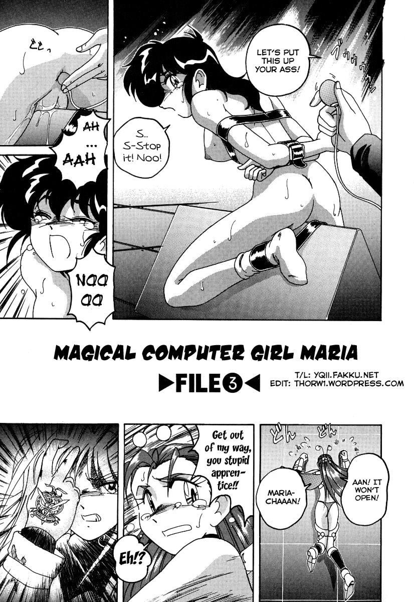 [Wanyanaguda] Mahou no Dennou Shoujo Maria [ENG] [完顔阿骨打]魔法の電脳少女マリア