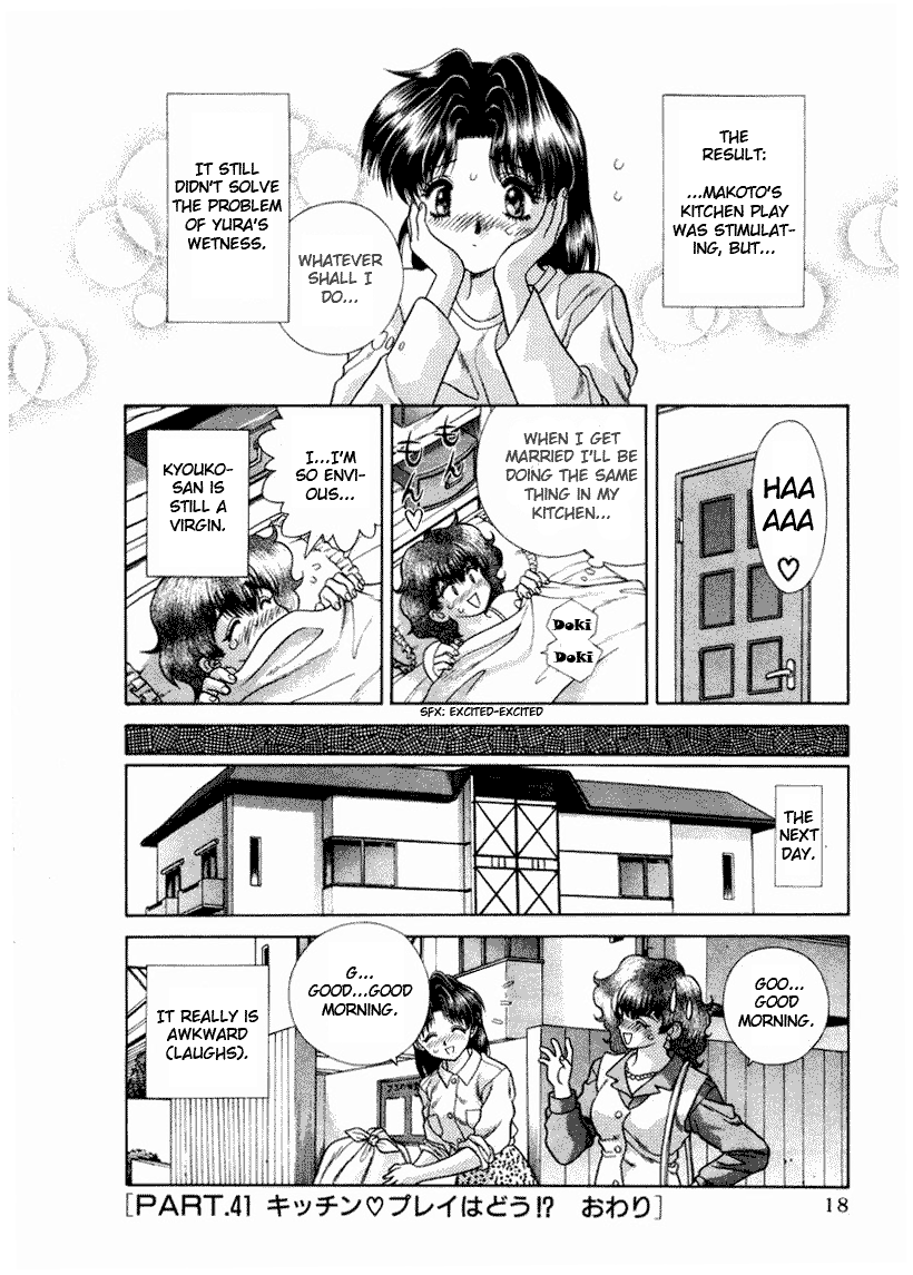 [Katsu Aki] Futari Ecchi Volume 5 (English) 