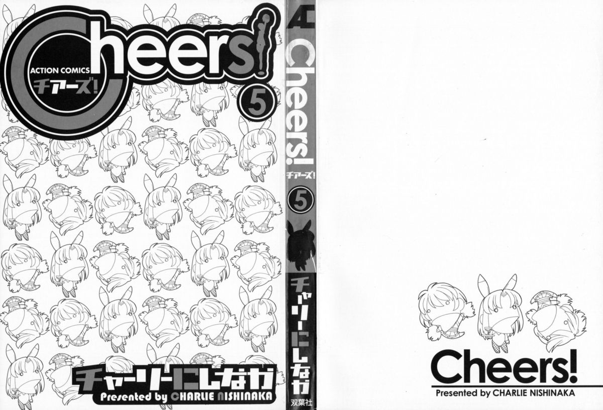 [Charlie Nishinaka] Cheers! Vol. 5 [チャーリーにしなか] Cheers！ チア―ズ！5