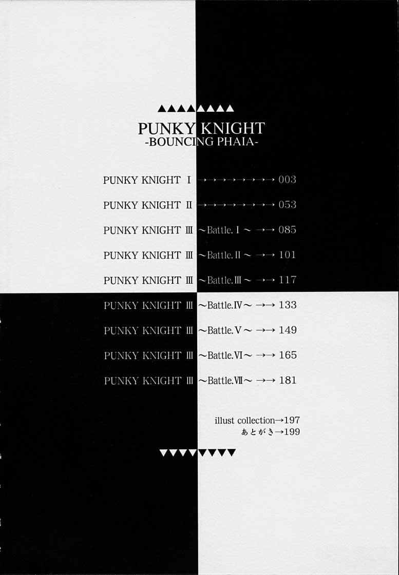 [Kozo Youhei] Punky Knight - Bouncing Phaia 