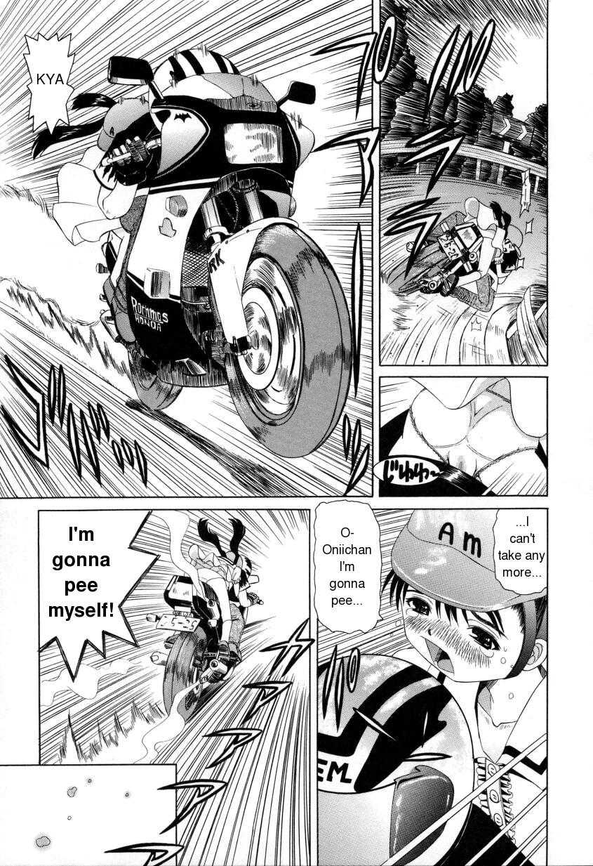 Sword Motorcycle ENG (incest) 