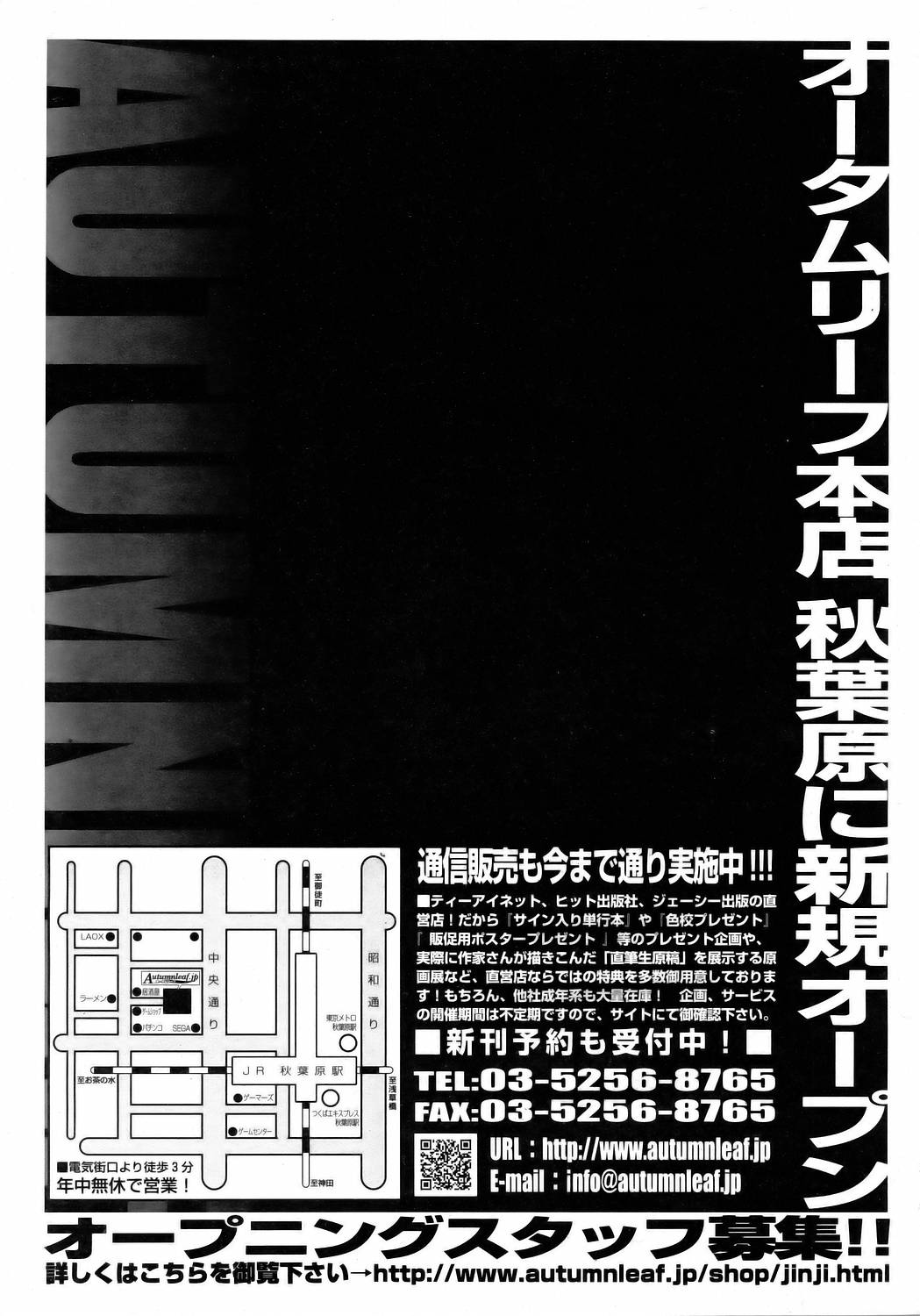 COMIC AUN 2006-05 Vol. 120 COMIC 阿吽 2006年5月号 VOL.120