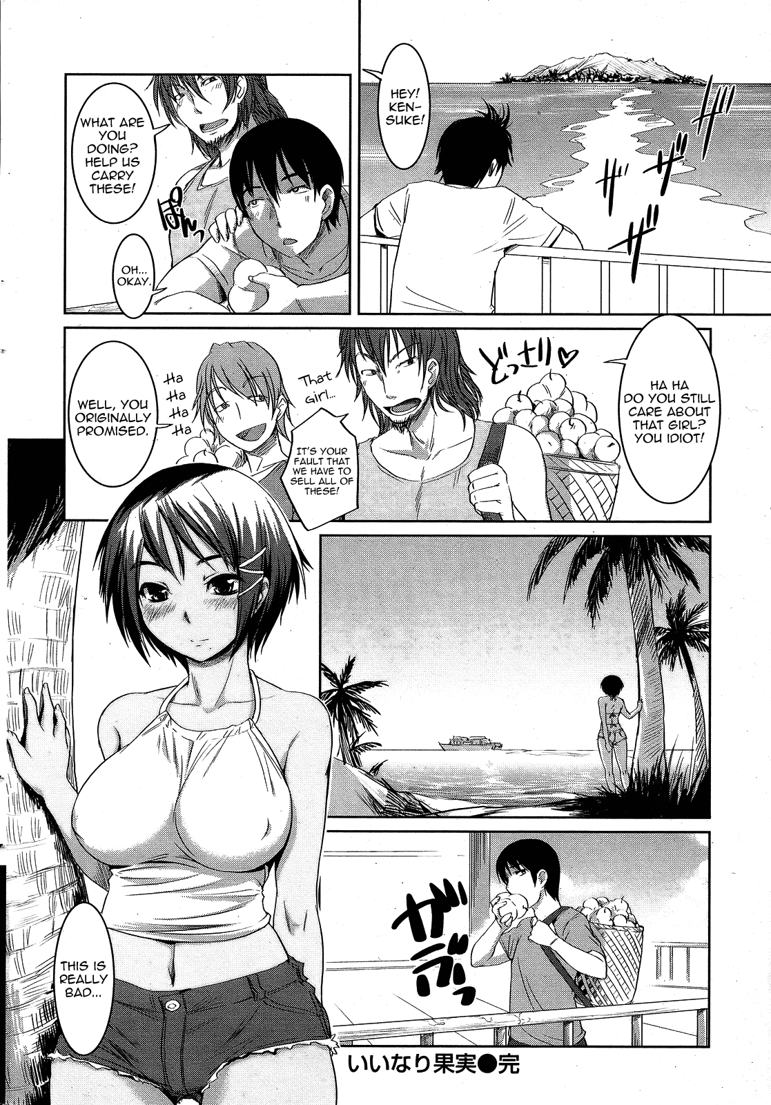 [Bosshi] Iinari Kajitsu | Submissive Fruit (Comic Shitsurakuten 2008-10) [ENG] [Yoroshii] [ぼっしぃ] いいなり果実 (COMIC 失楽天 2008年10月号) [英訳] [よろしい]