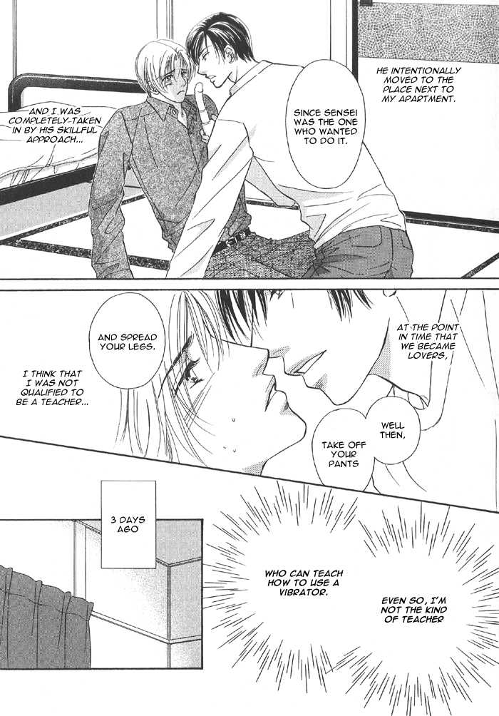 [Kabutomaru Choko] Addicted to Love After School [English] 