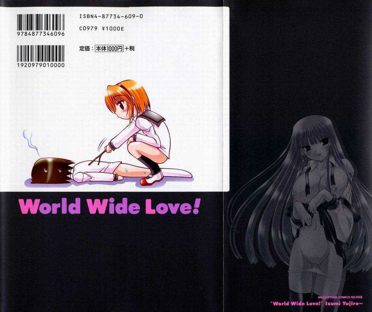 [Izumi Yuujiro] World Wide Love! [Chinese] [泉ゆうじろー] World Wide Love! [中国翻訳]