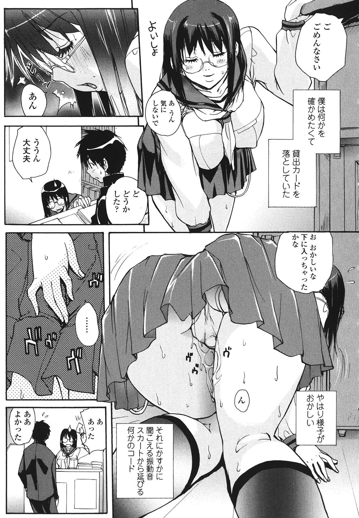 [Kika=Zaru] Love Ala Mode (成年コミック) [kika＝ざる]  ラブ・ア・ラ・モード [2009-08-10]