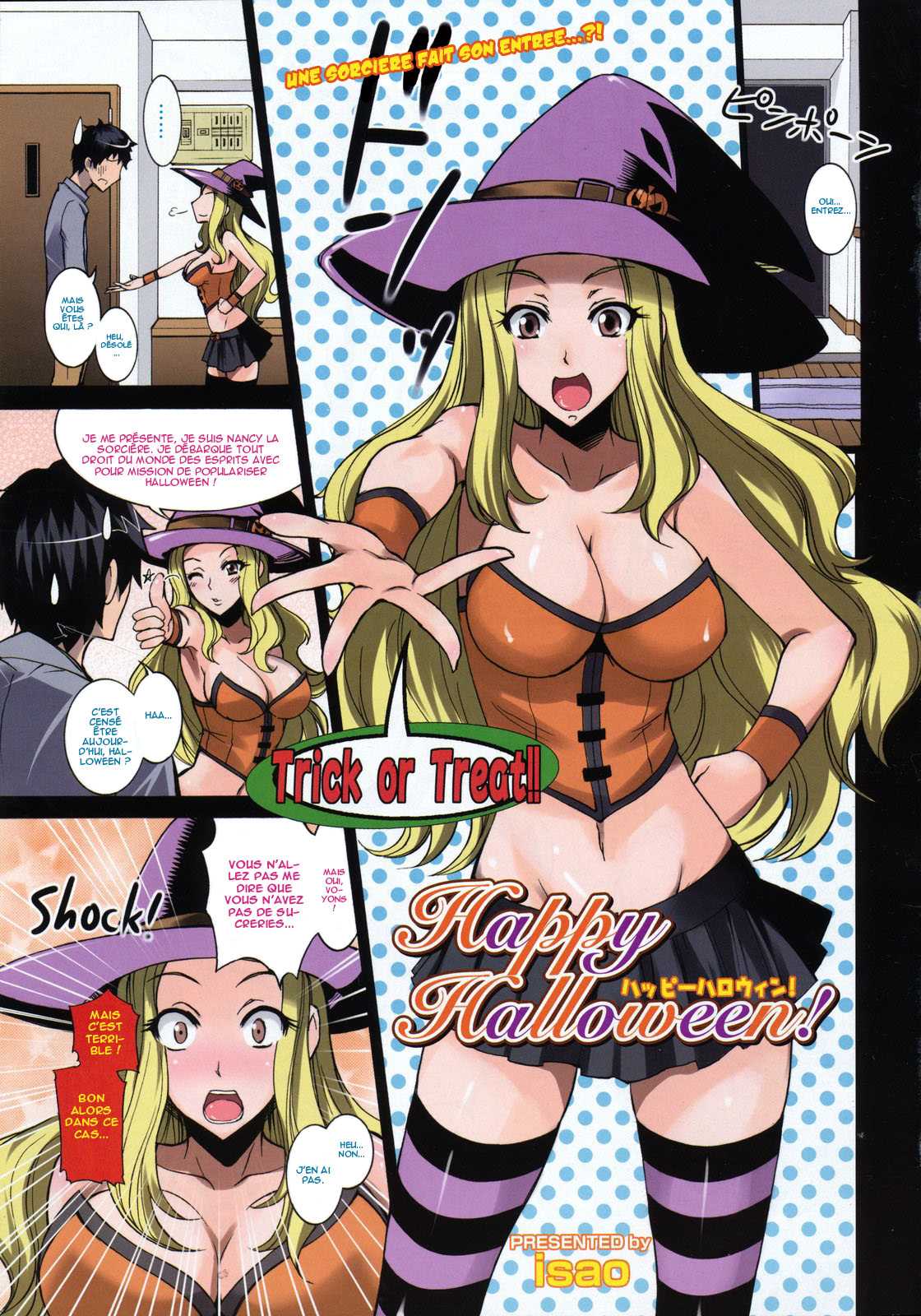 [isao] Happy Halloween! (Comic 0EX Vol.11 2008-11) [French] [O-S] [isao] ハッピーハロウィン！(COMIC 0EX Vol.11 2008年11月号) [フランス翻訳]