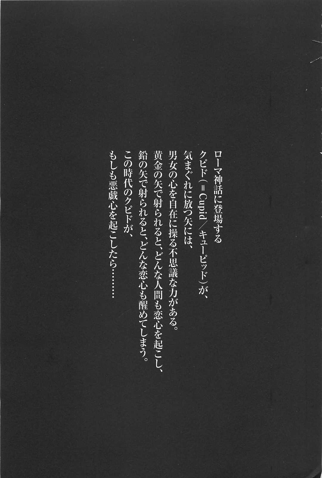 [Kitazaki Taku] Kono S wo Miyo! Vol.7 [北崎拓] このSを、見よ！ 第07巻
