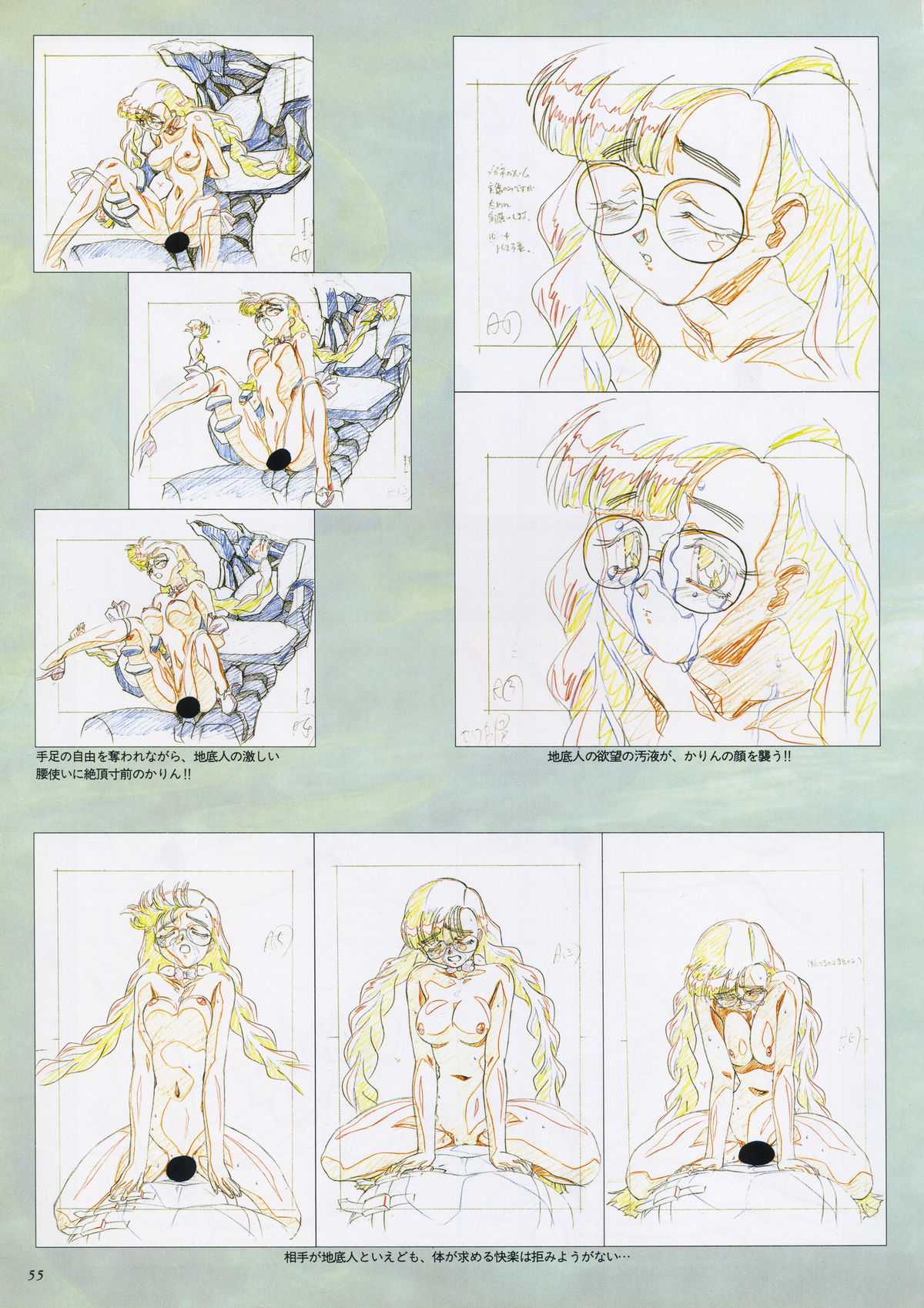 VIPER Series Official Artbook II VIPER Series イラスト原画集 II