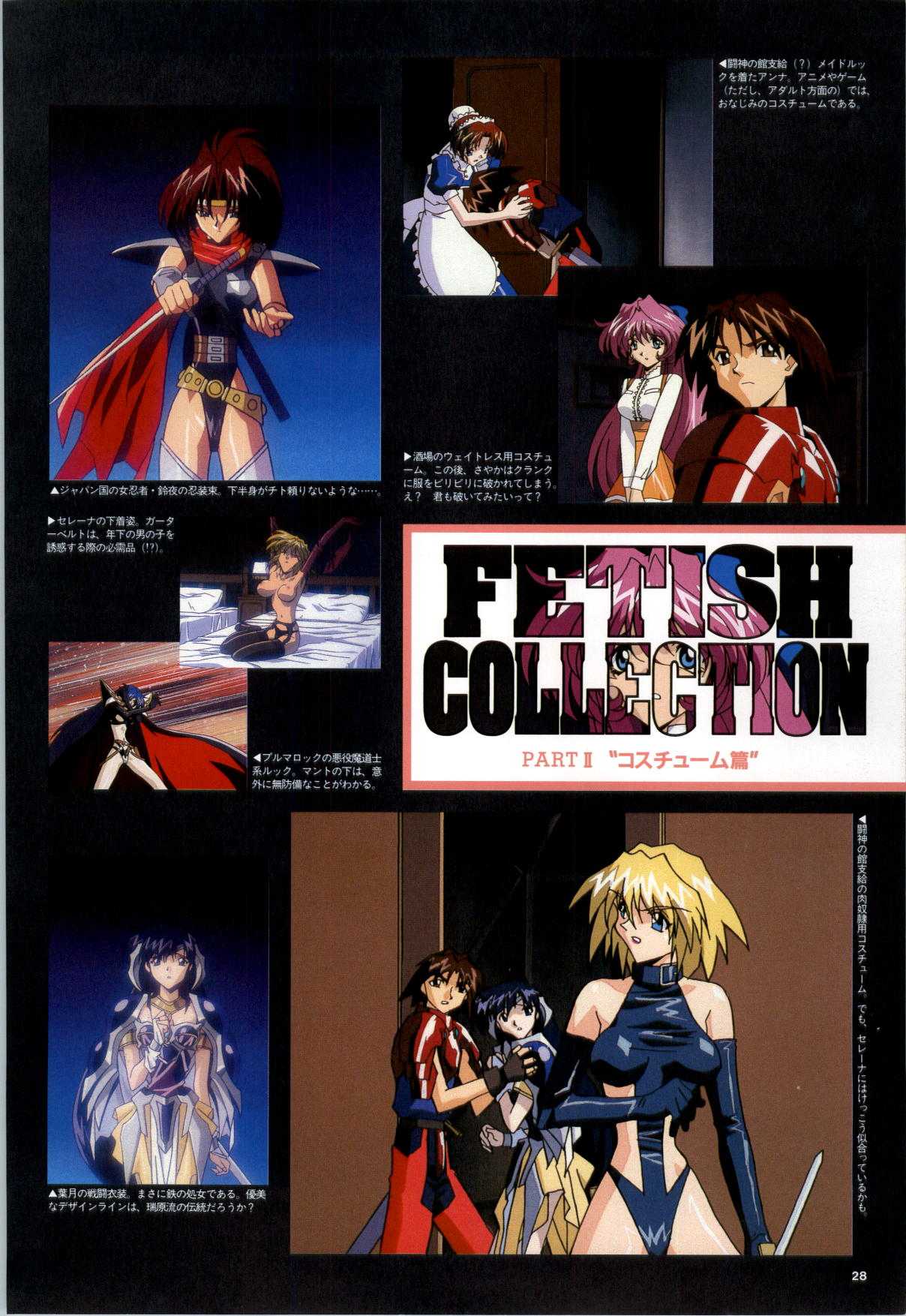 [Alice Soft] Toushin Toshi 2 - Original Animation Video (KSS perfect collection series) [アリスソフト] 闘神都市II―Original animation video (KSS perfect collection series)