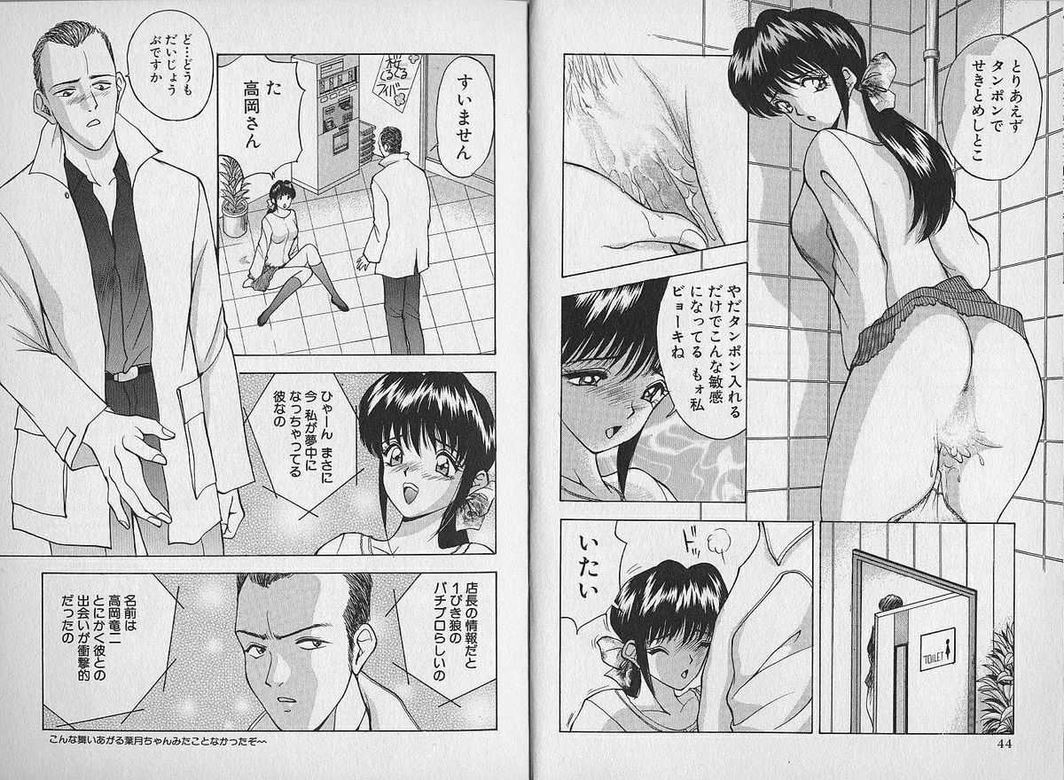 [AKIRA] Hitoduma Shuuchi Taiken [AKIRA] 人妻羞恥体験