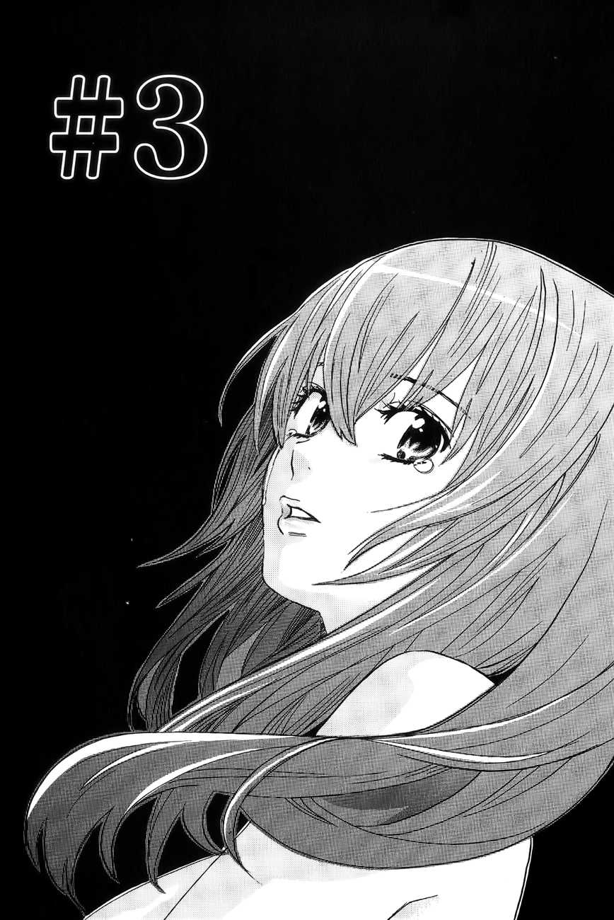 [Hatsuki Kyo] Cross and Crime Vol.1 [English] [Otaku-Central] [葉月京] クロス アンド クライム 第1巻 [英訳]