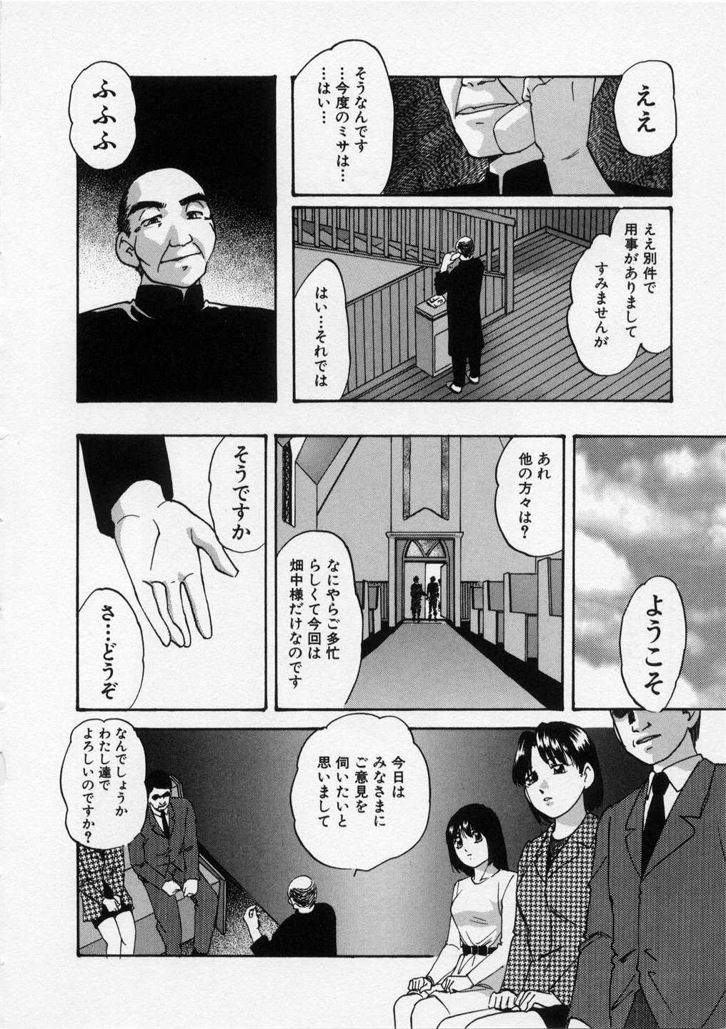[Kazusa Shima] Happy Ribbon [上総志摩] はっぴいりぼん