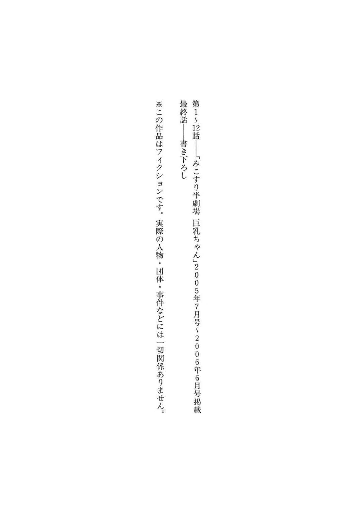 [Hiraoka Ryuichi] Moral Hazard ～Haitoku no Kyoudan～ [English] [平岡竜一] モラルハザード ～背徳の教壇～ [英訳]