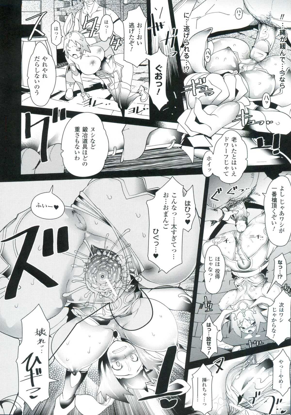 [Amagi Michihito] MegaPai [あまぎみちひと] めがぱい