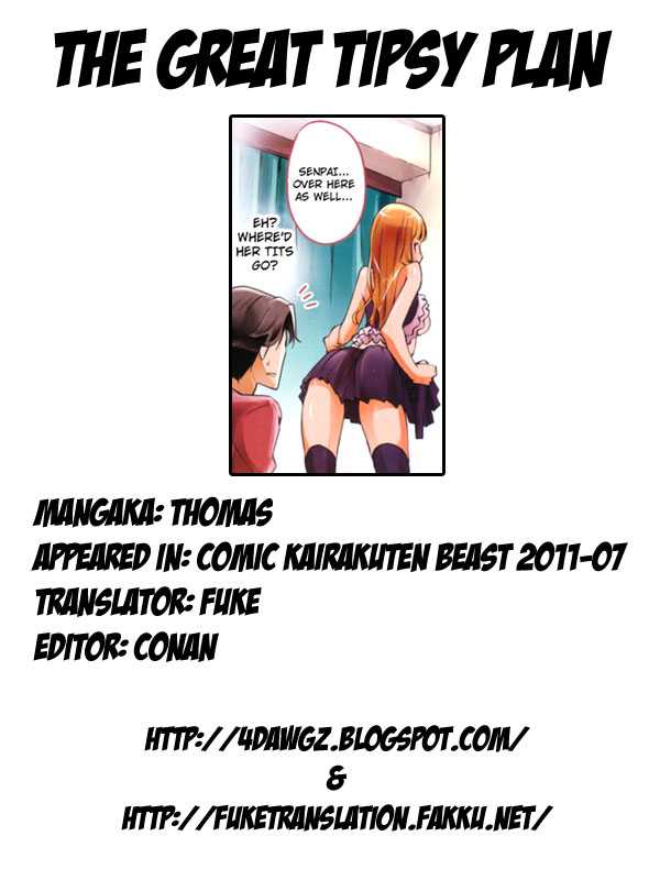 [Fujiya Honten (Thomas)] The Great Tipsy Plan (Comic Kairakuten Beast 2011-07)[English][4dawgz + FUKE] 