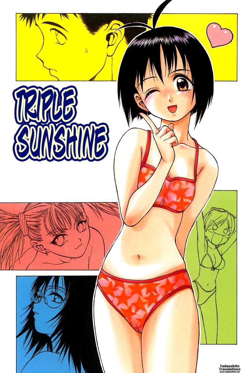 [Kouda Tomohiro] Triple Sunshine [English] [Tadanohito] [幸田朋弘] とりぷるさんしゃいん [英訳]