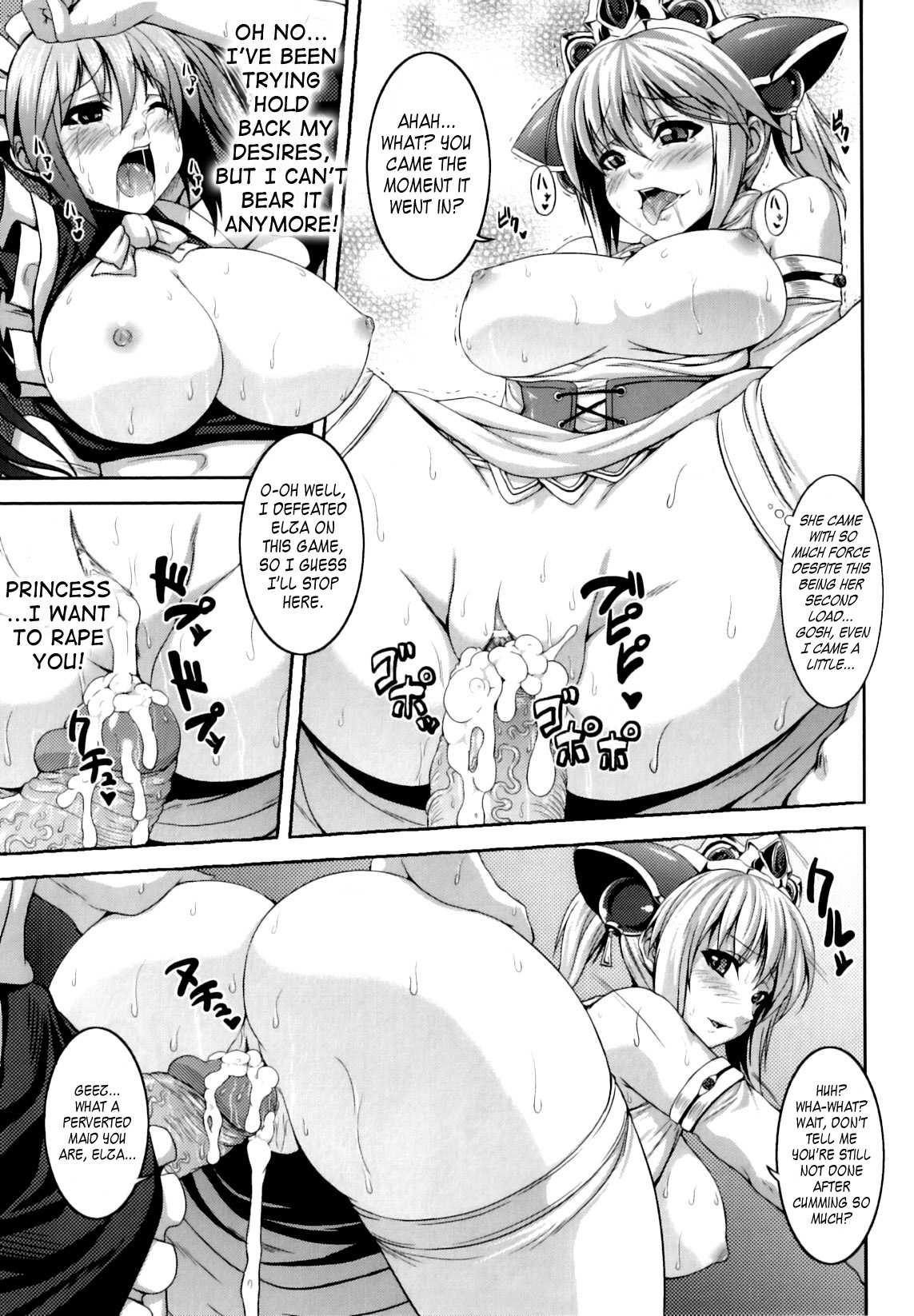 [Somejima] The Cool Maid&#039;s Secret (English) 