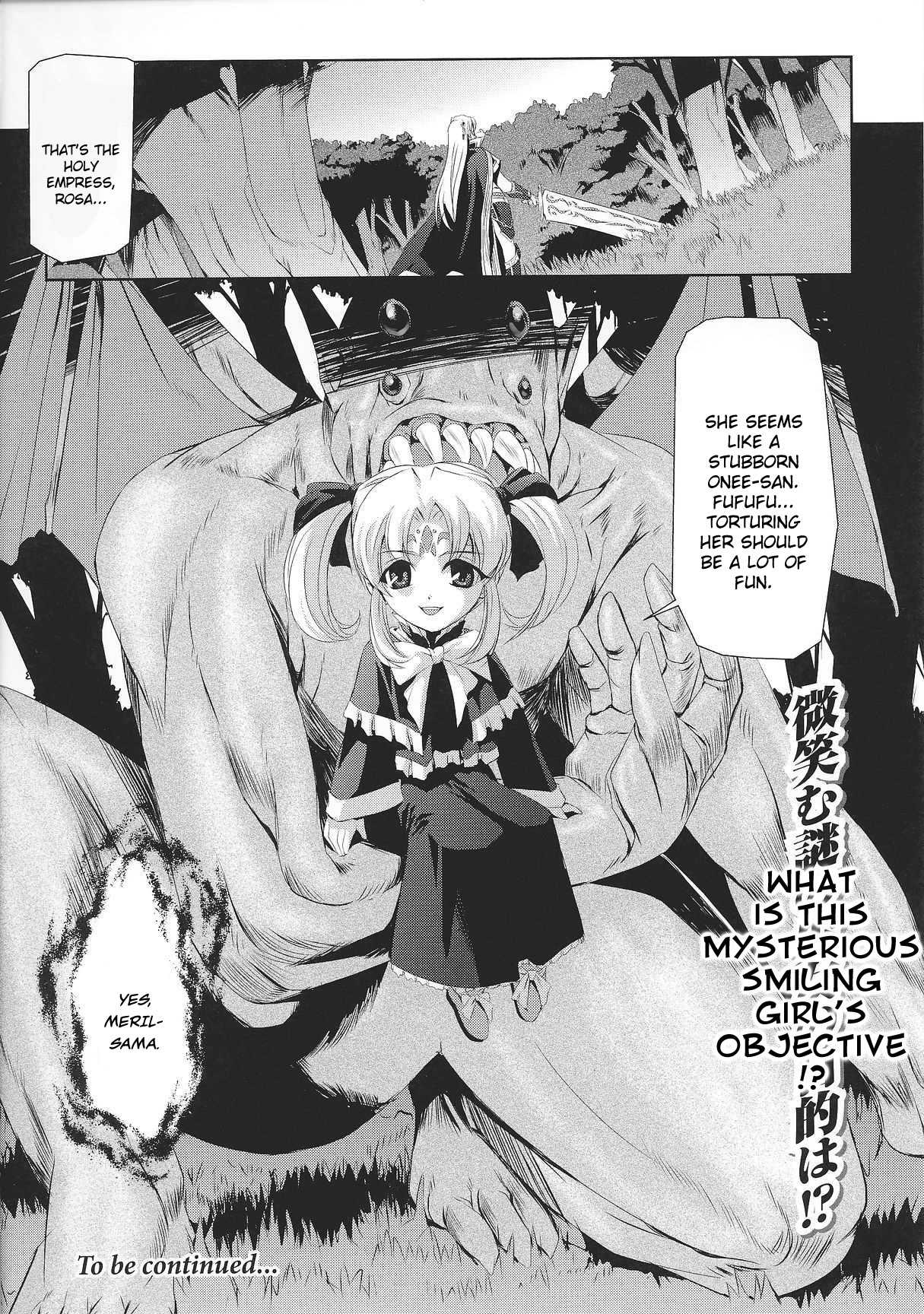 [Josansou] Black Rose Knight - Holy Empress Rosa Ch. 01-04 [ENG] 