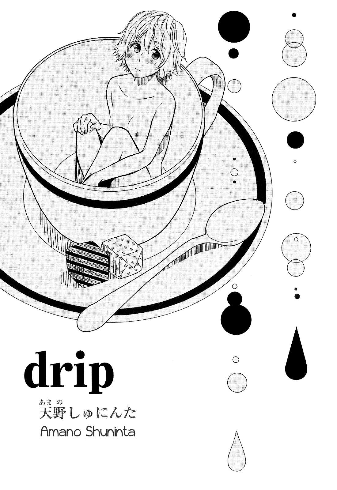 [Amano Shuninta] Drip [English] [Yuri Project] [天野しゅにんた] Drip [英訳]