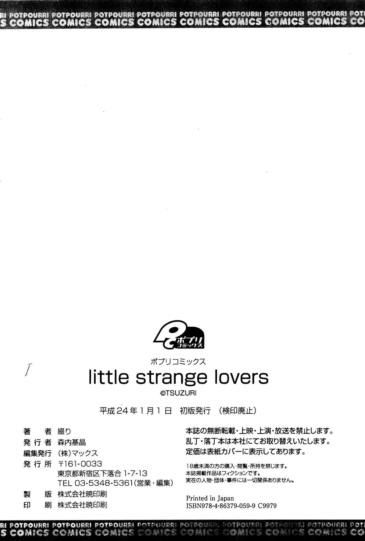 [Tsuzuri] little strange lovers [綴り] little strange lovers