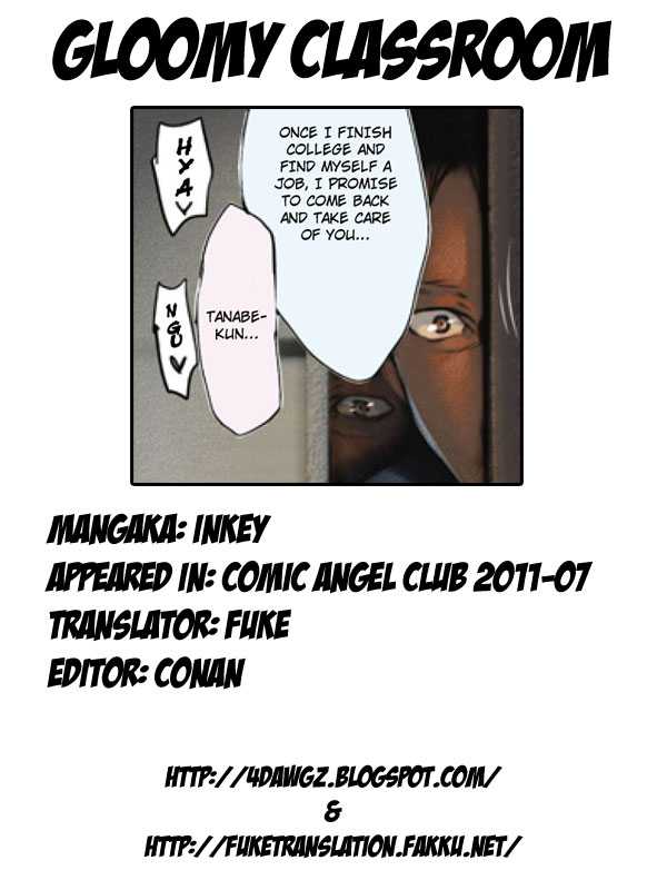 [inkey] Gloomy Classroom (COMIC ANGEL Club 2011-07) [English] [4dawgz + FUKE] [inkey] 白濁の教室 ～寝取られた女教師～ (ANGEL倶楽部 2011年07月号) [英訳]