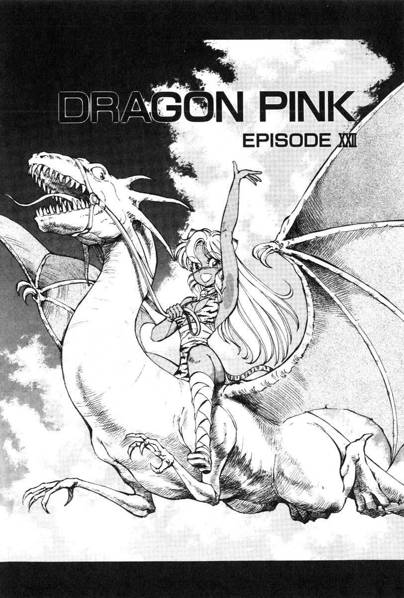 [Itoyoko] Dragon Pink Volume 3 [English] [EHCOVE] [ITOYOKO] ドラゴンピンク 第3巻 [英訳]