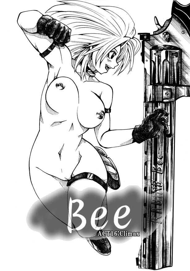 [Souryuu] Bee [双龍] Bee