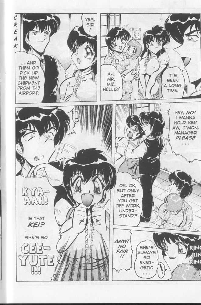 (Shimokata Kouzou) Nipple Magician vol 2: Tea room presser part 3 (english) 