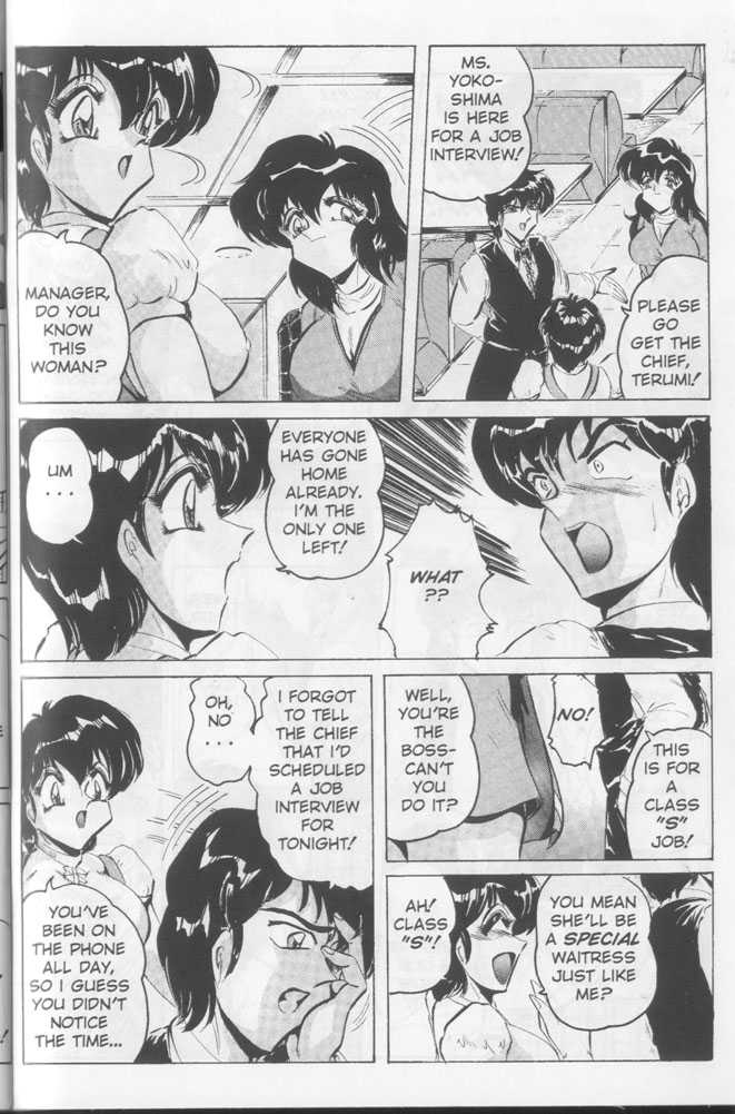 (Shimokata Kouzou) Nipple Magician vol 2: Tea room presser part 2 (english) 