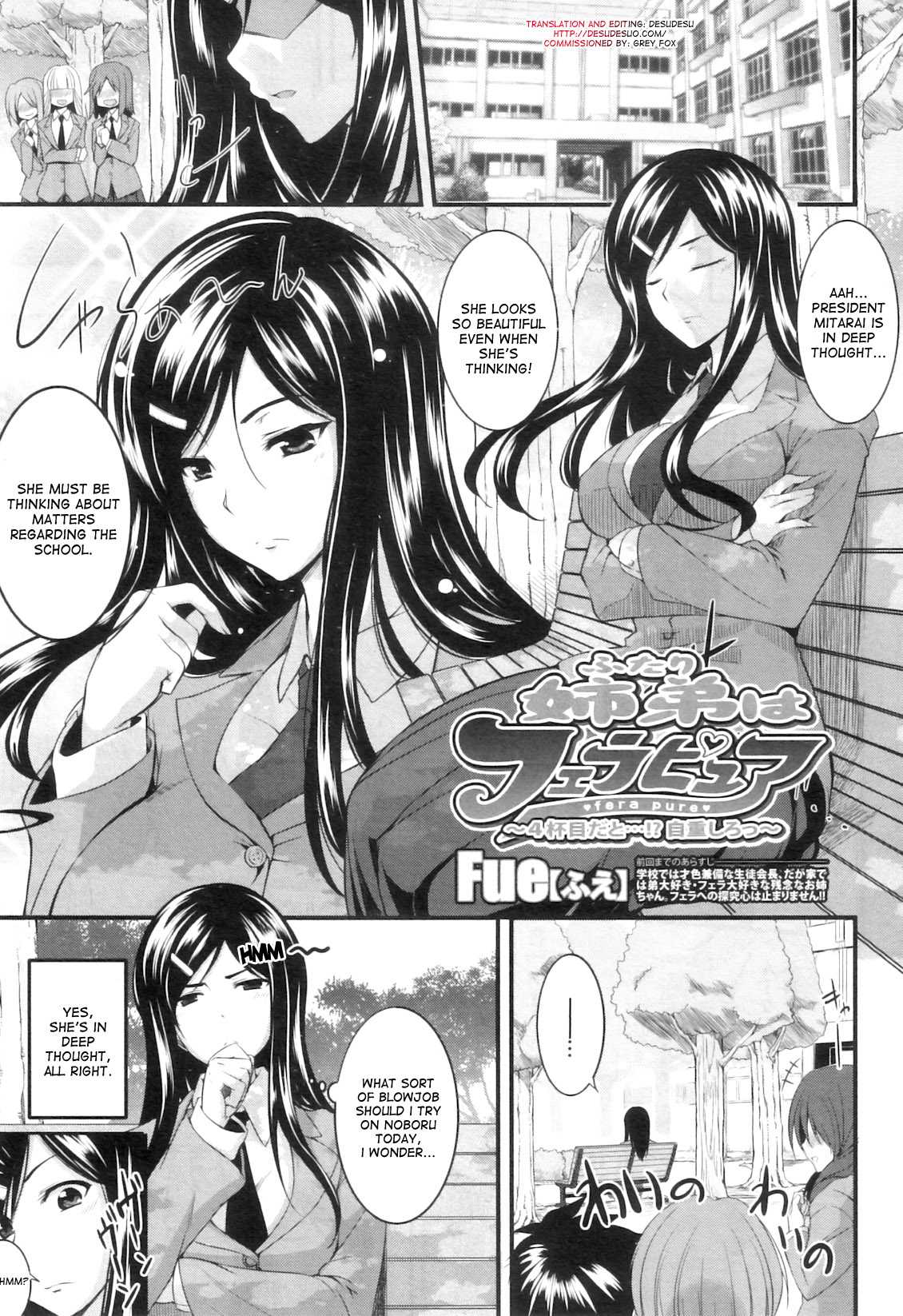 [Fue] Two Siblings Fela Pure, Fourth Cup of Cum?! Have Some Self Control!  [English] [desudesu] 