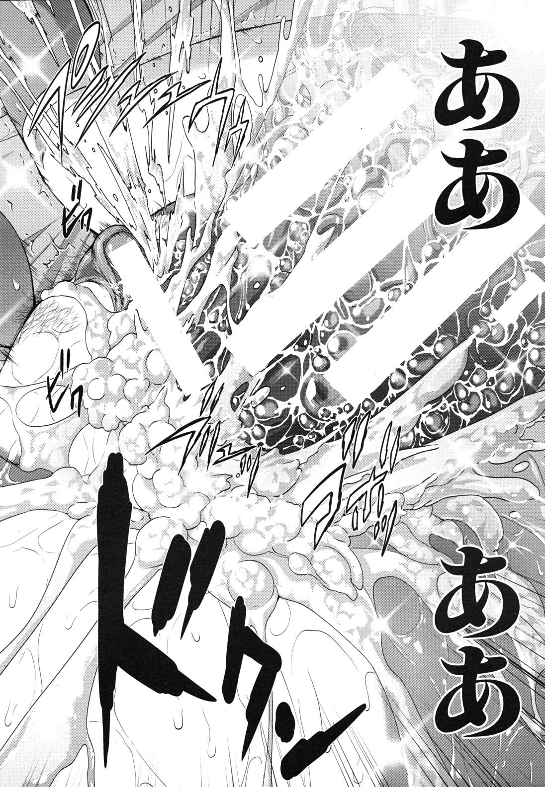 [Oobanburumai] Chiteki Koukishin | Do Esper Asami Ch.01-05 (Complete) [English] [オオバンブルマイ] ドエスパー麻美 第1-5章 [英訳]