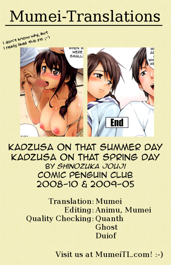 [Shinozuka Jouji] Kadzusa on that Summer Day + Kadzusa on that Spring Day (Comic Penguin 2008-10 & 2009-05) [English] {MumeiTL} [篠塚醸二] 夏の日のカヅサ + 春の日のカズサ [英訳]